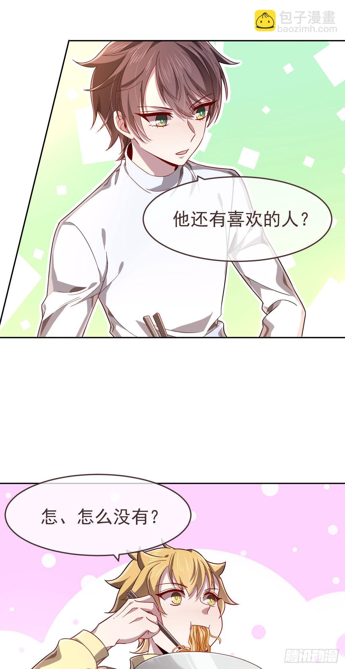 第22话-第23话