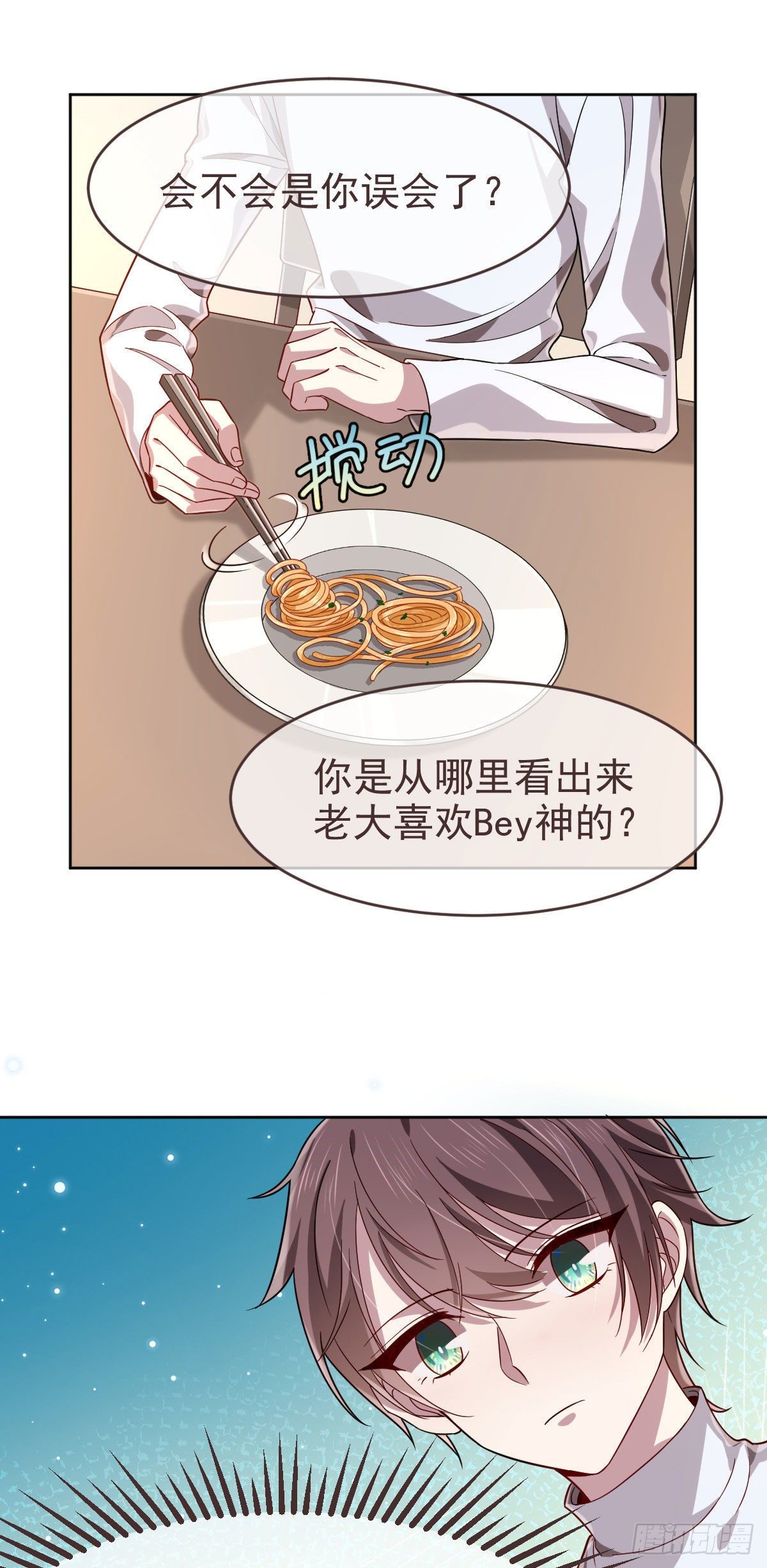 第22话-第23话