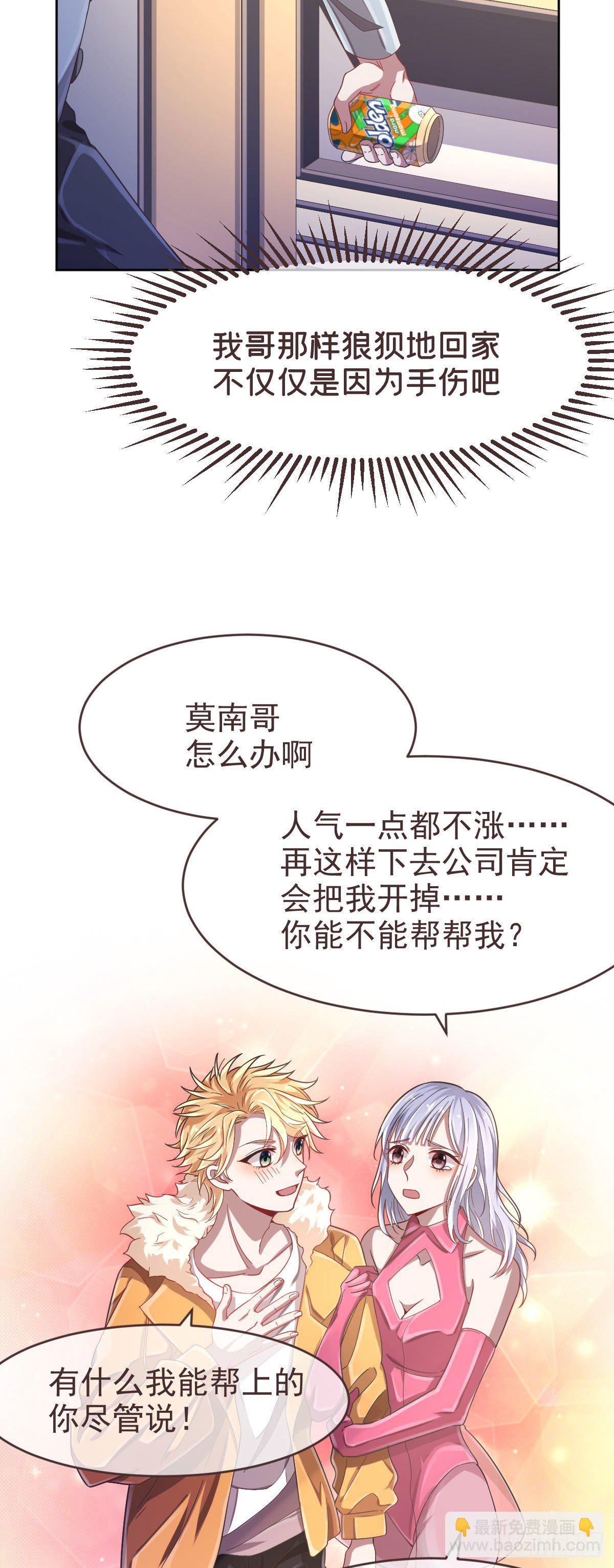 第24话-第25话