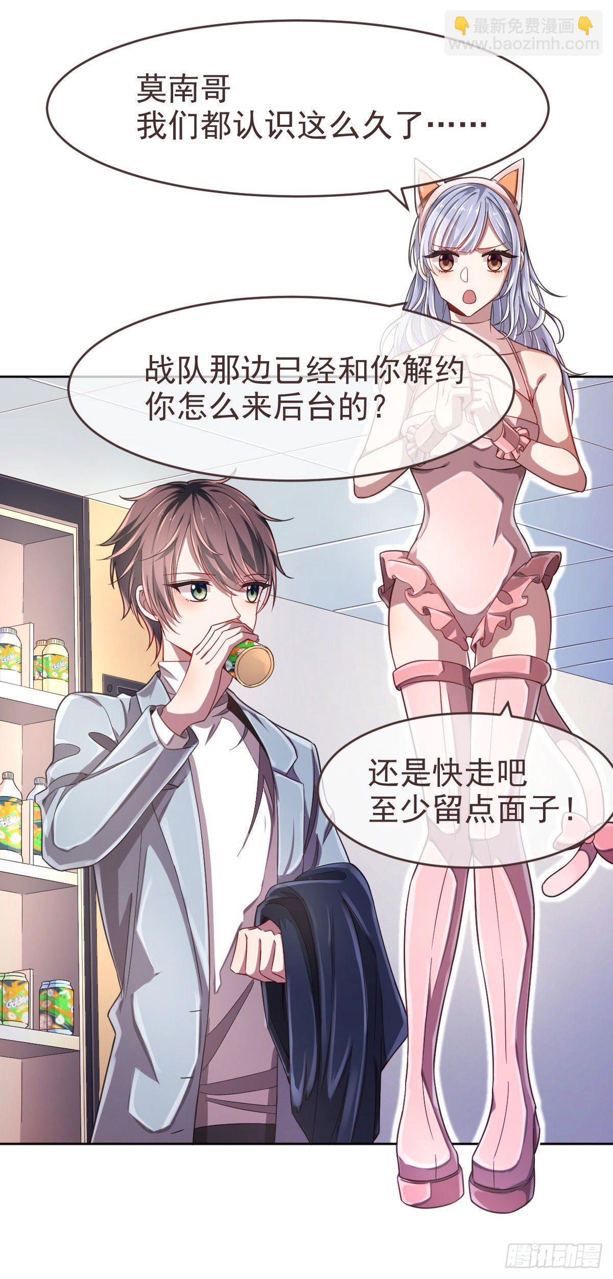 第24话-第25话