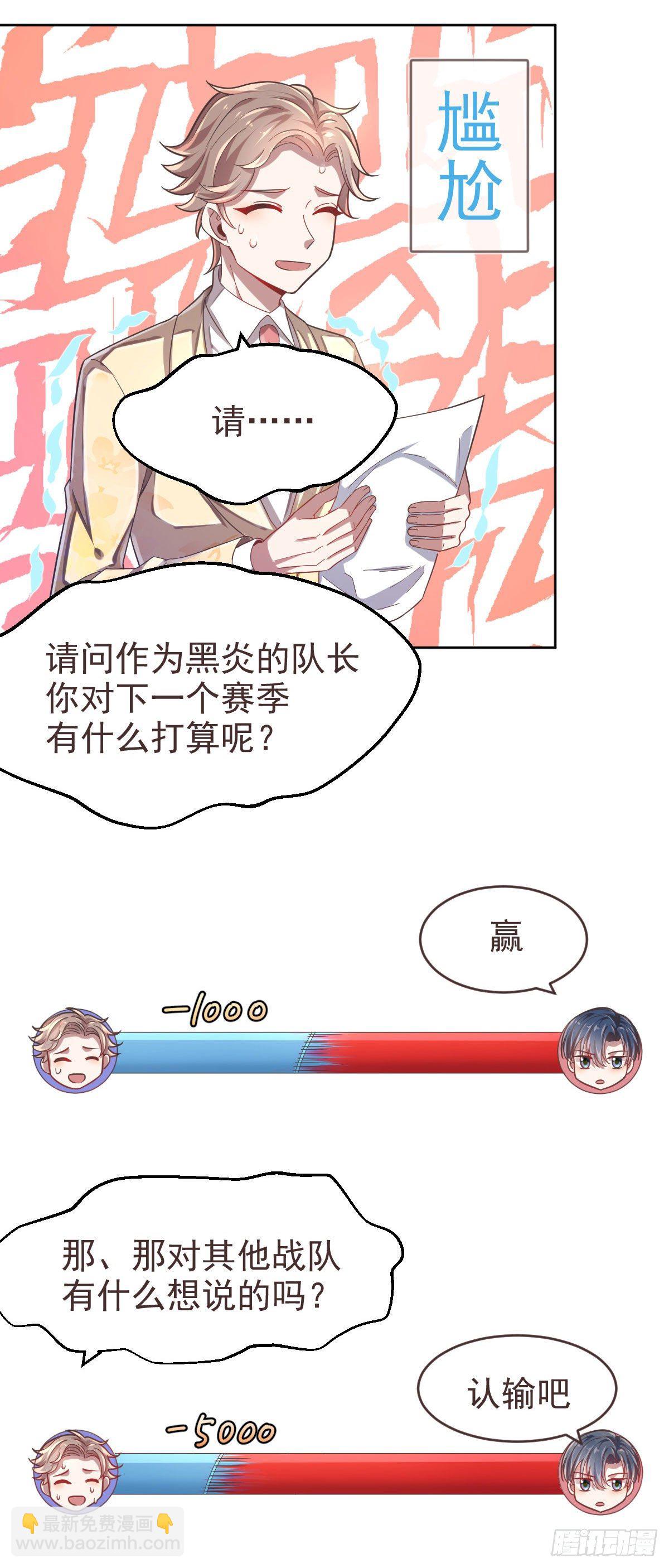 第24话-第25话