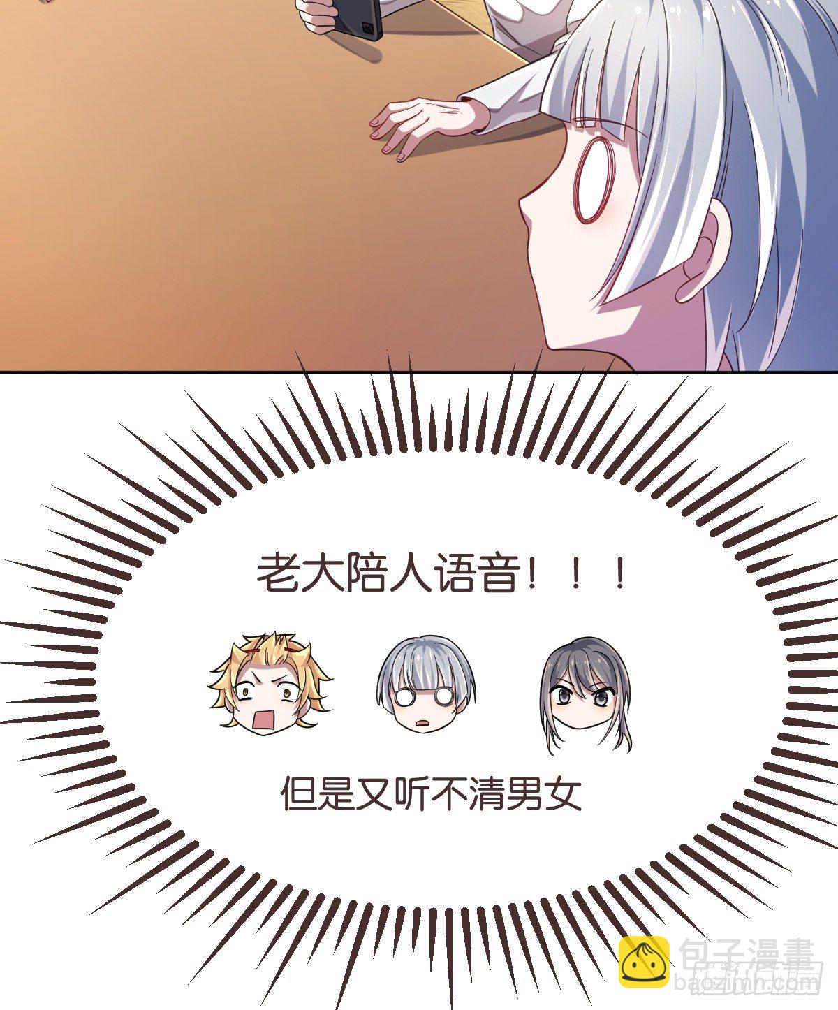 第26话-第27话