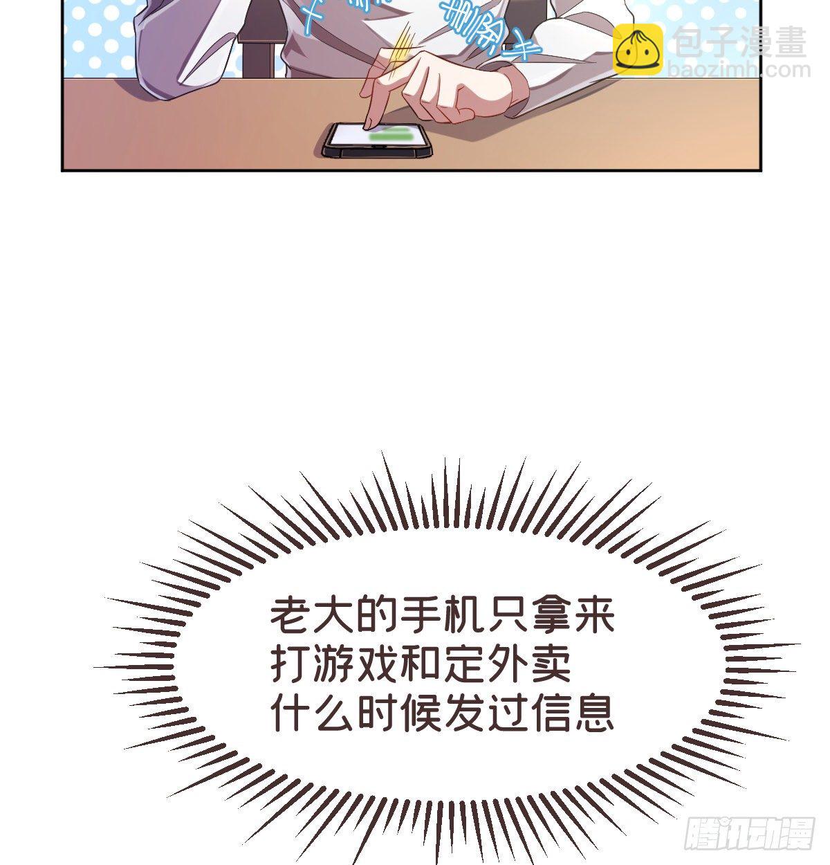 第26话-第27话