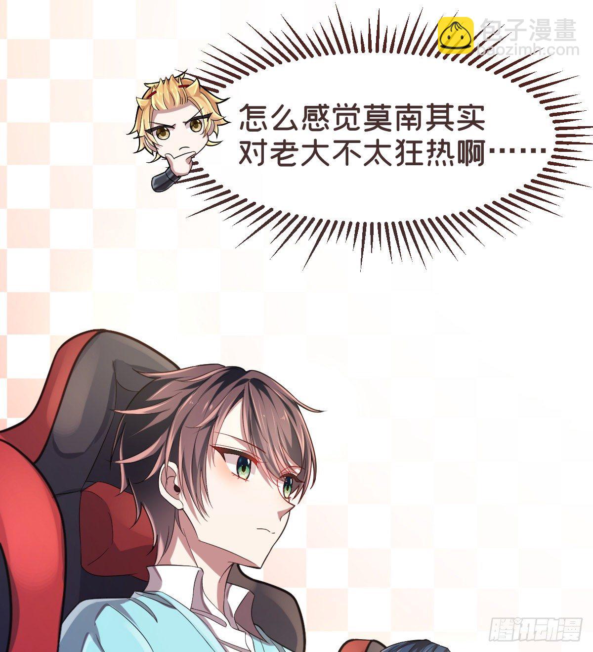 第26话-第27话