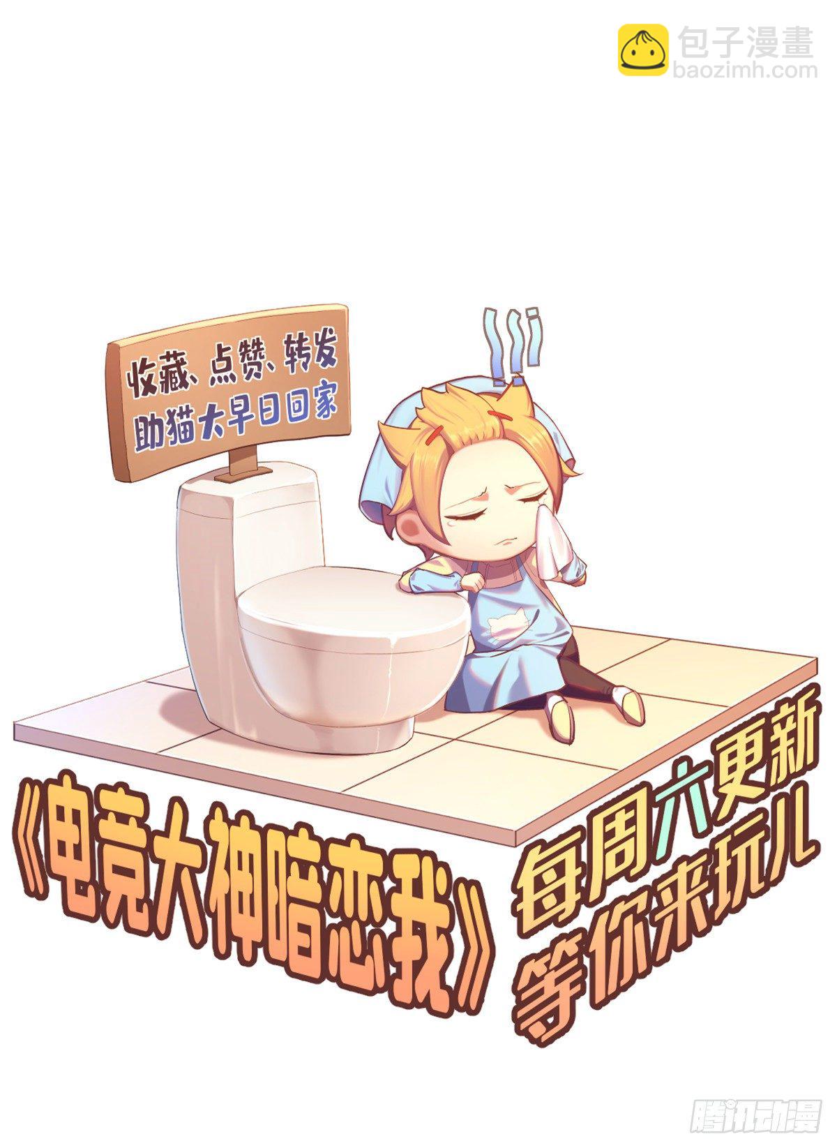 第26话-第27话