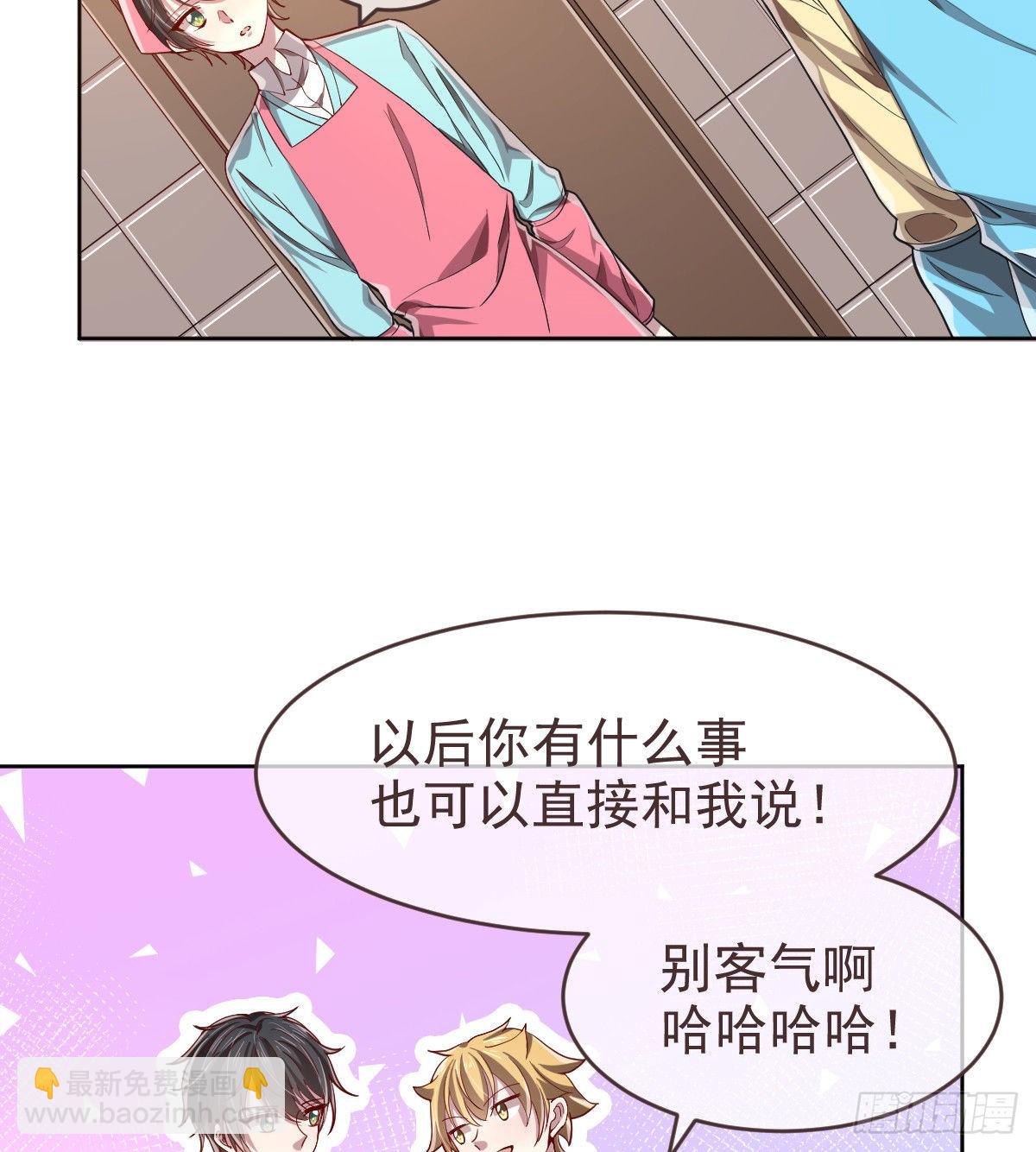 第30话(1/2)-第31话