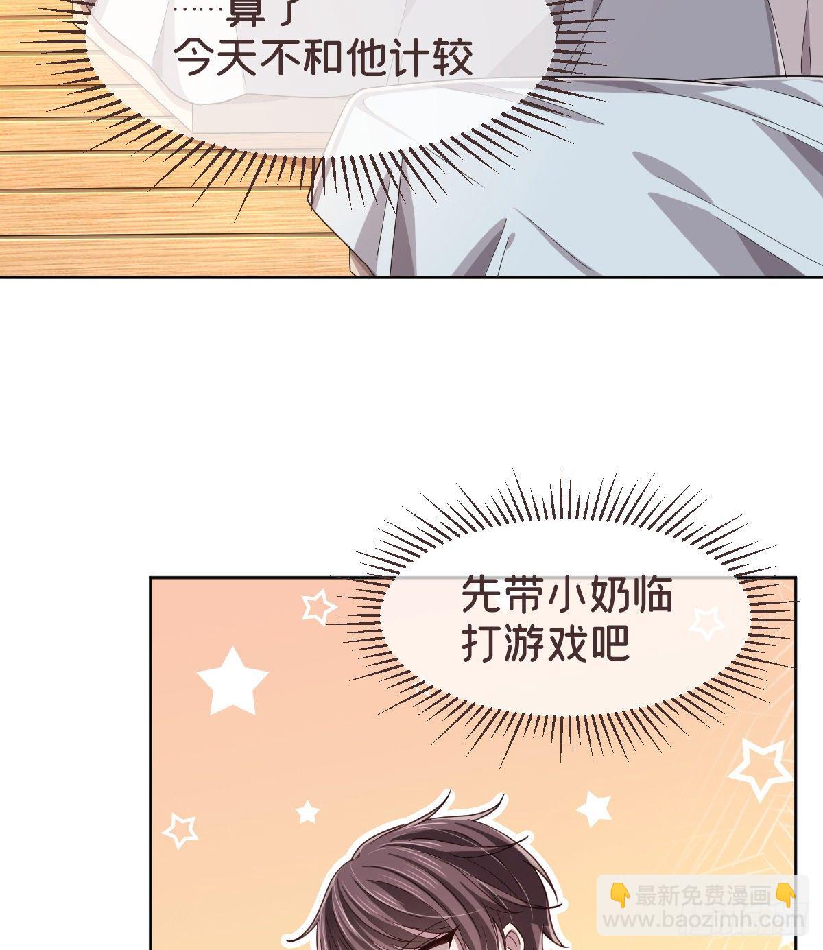 第30话(1/2)-第31话
