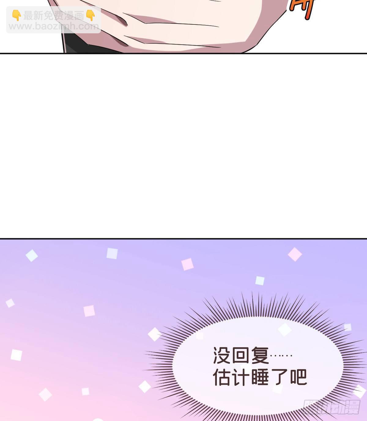 第30话(1/2)-第31话