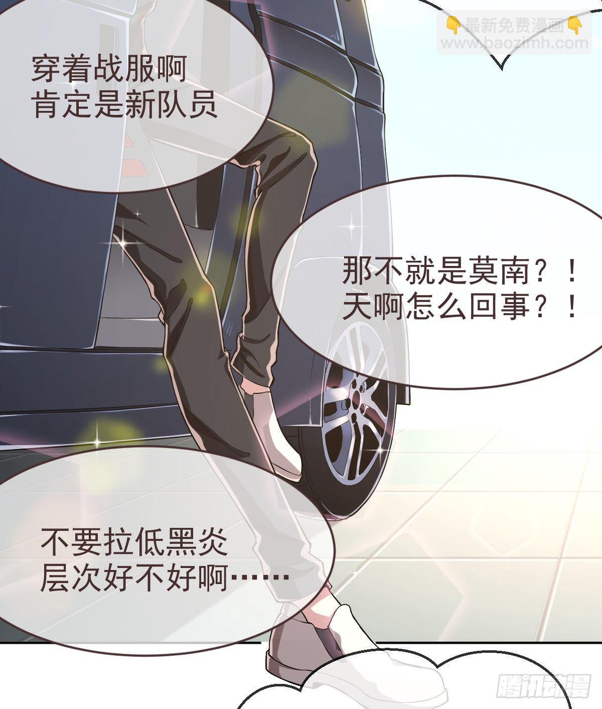 第30话(1/2)-第31话