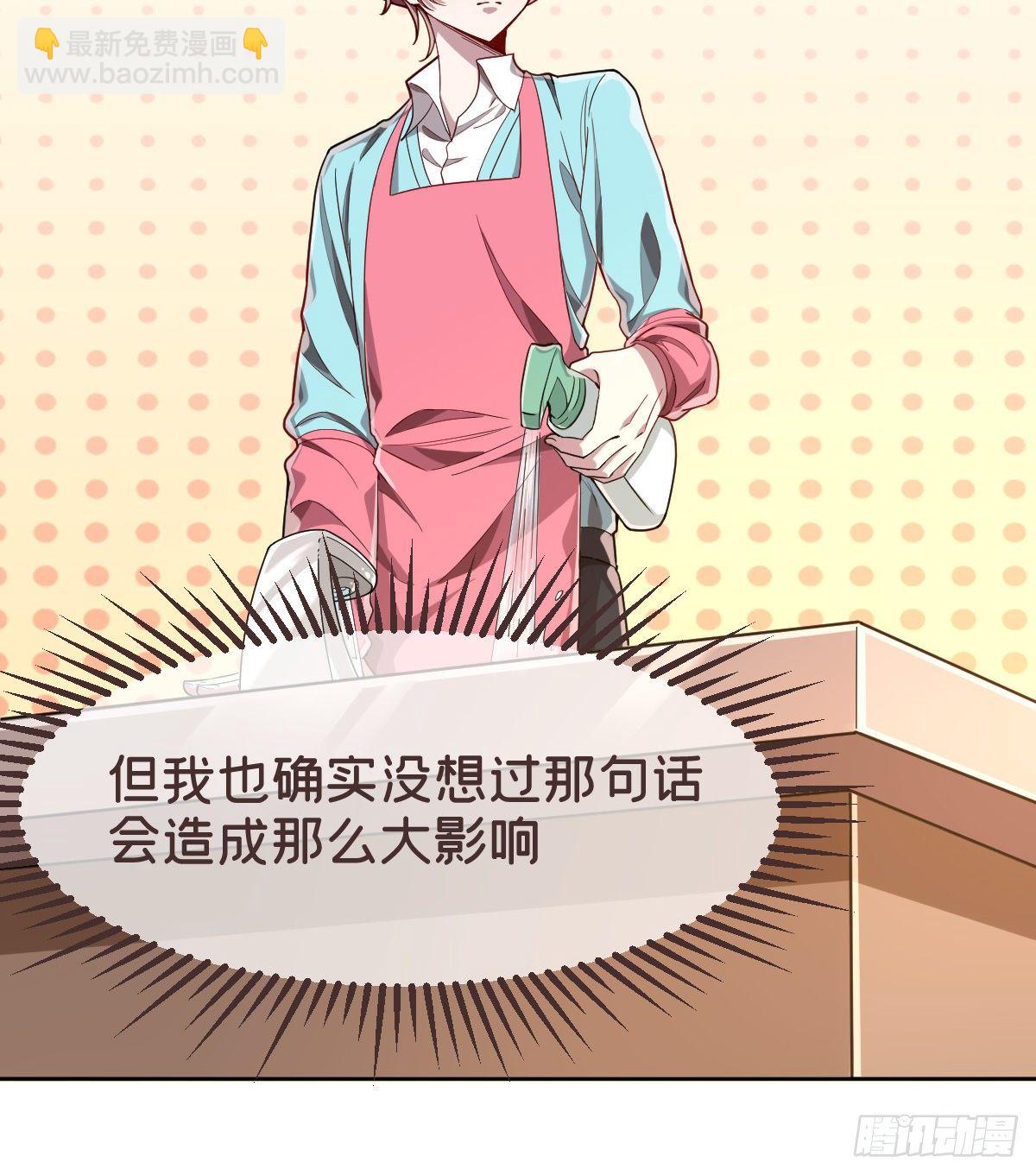 第30话(1/2)-第31话