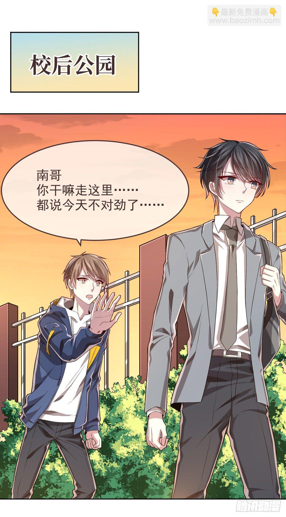 第34话-第35话