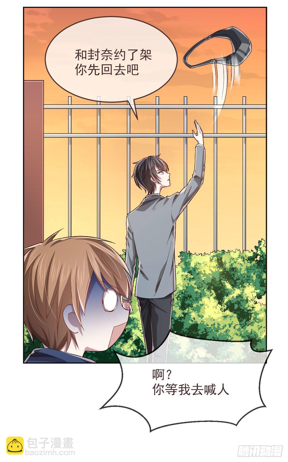第34话-第35话