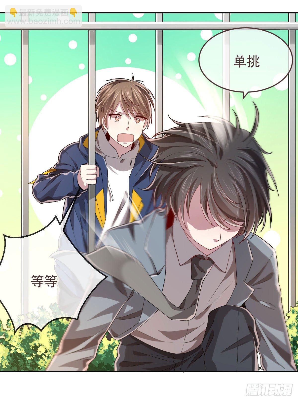 第34话-第35话