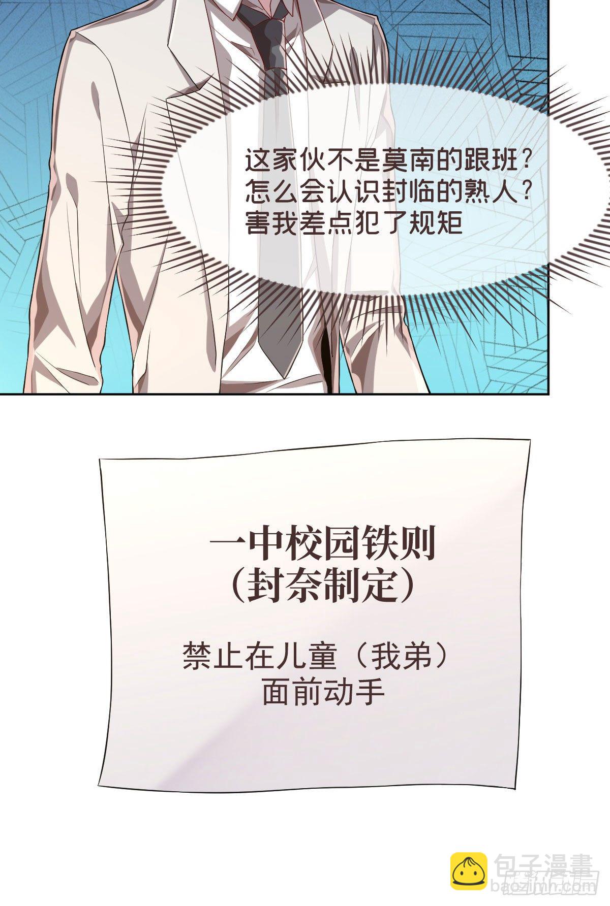 第34话-第35话