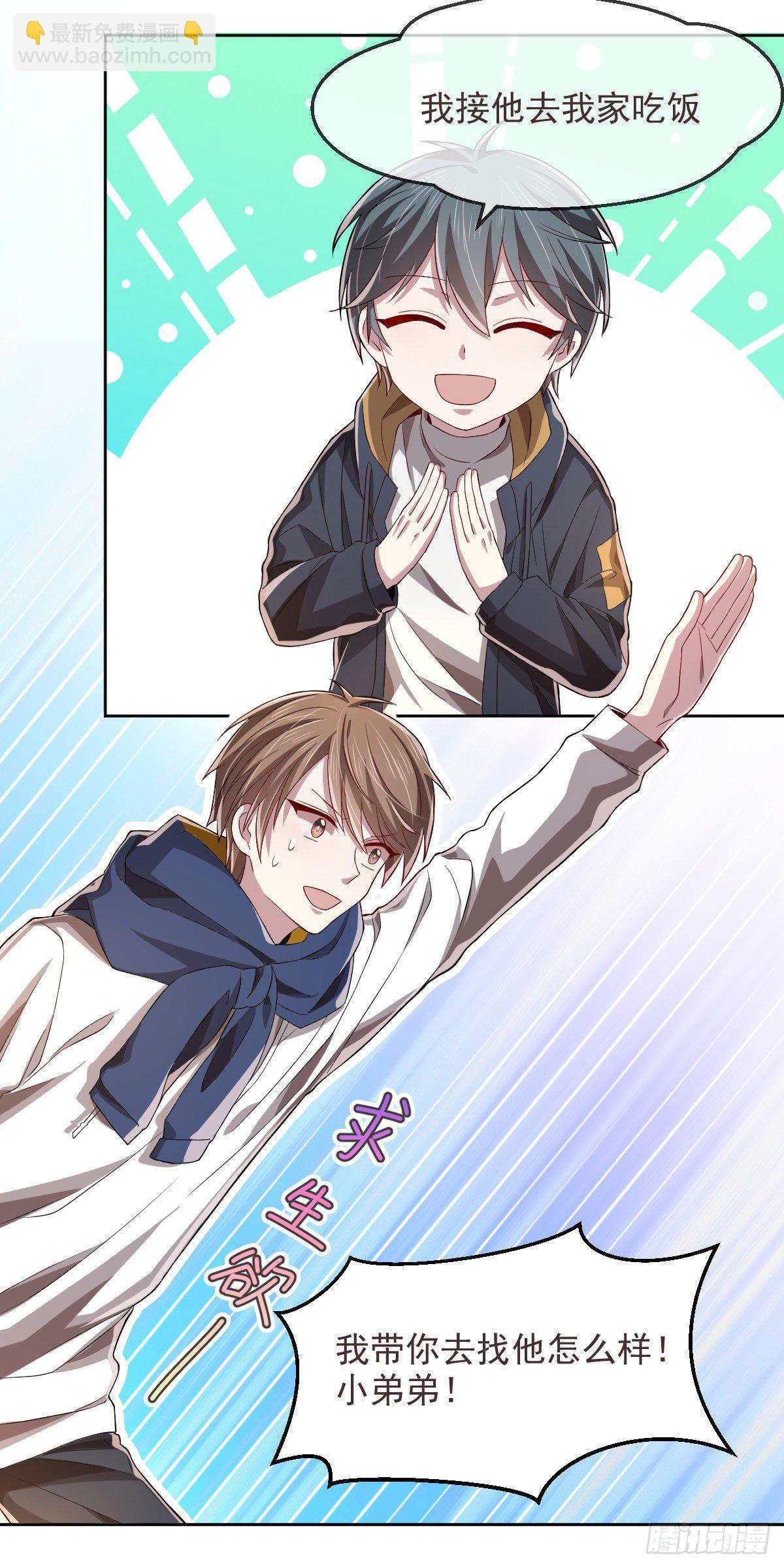 第34话-第35话