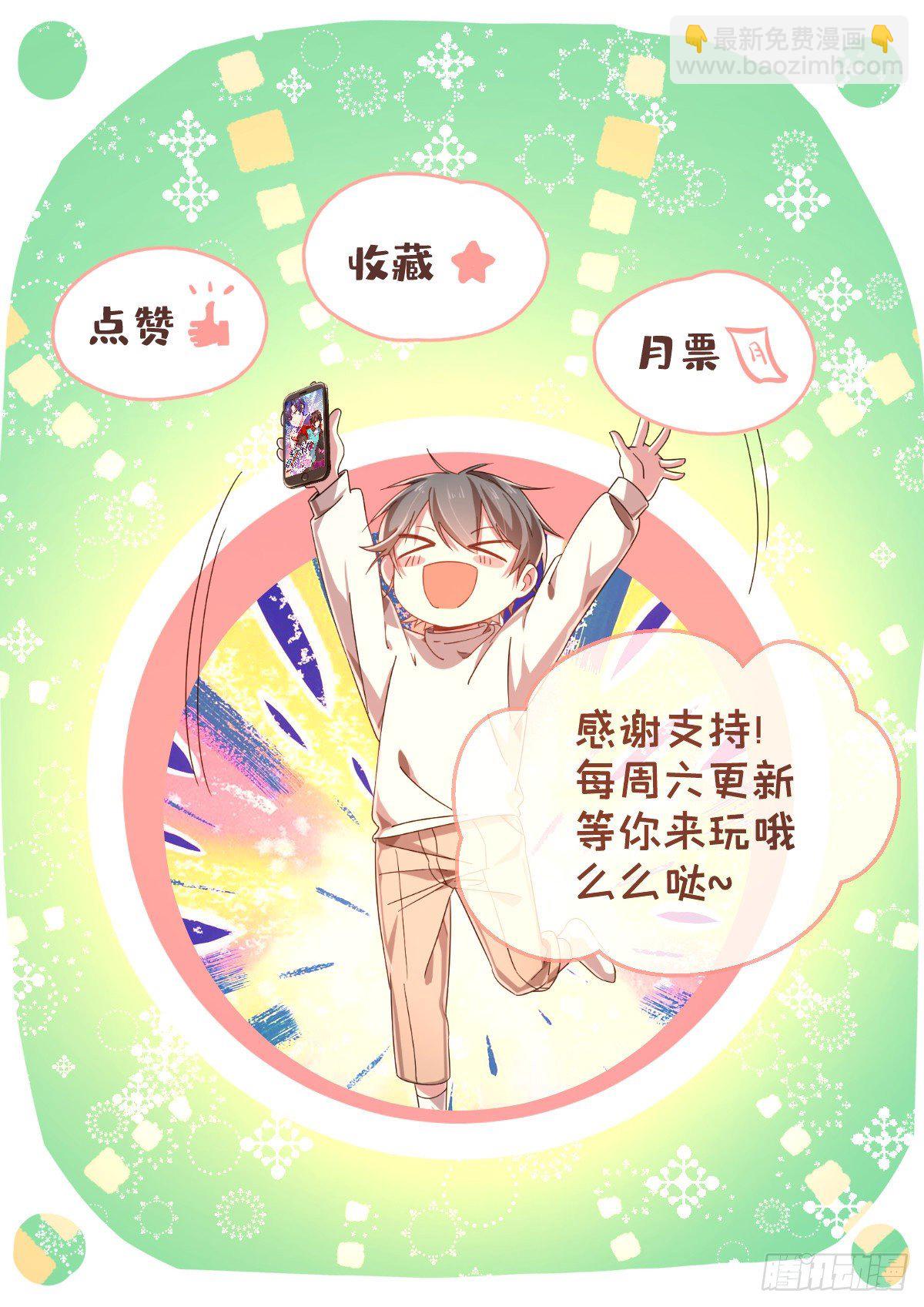 第34话-第35话