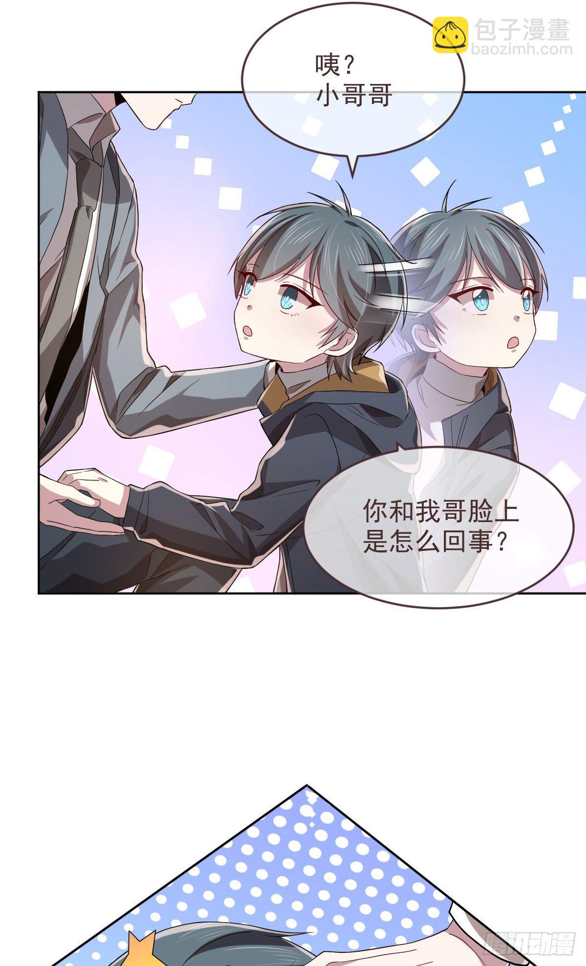 第36话-第37话