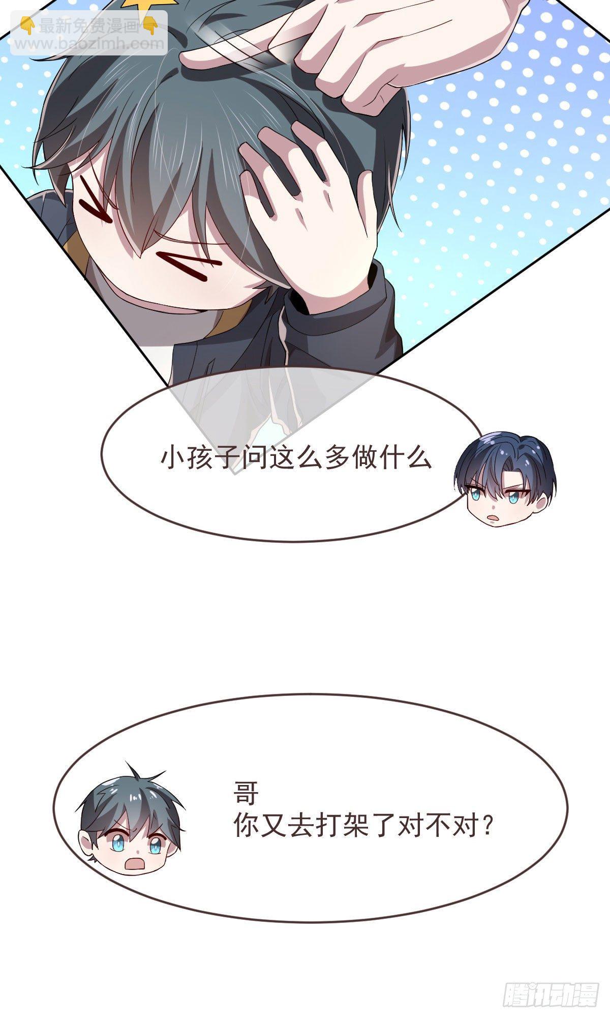 第36话-第37话