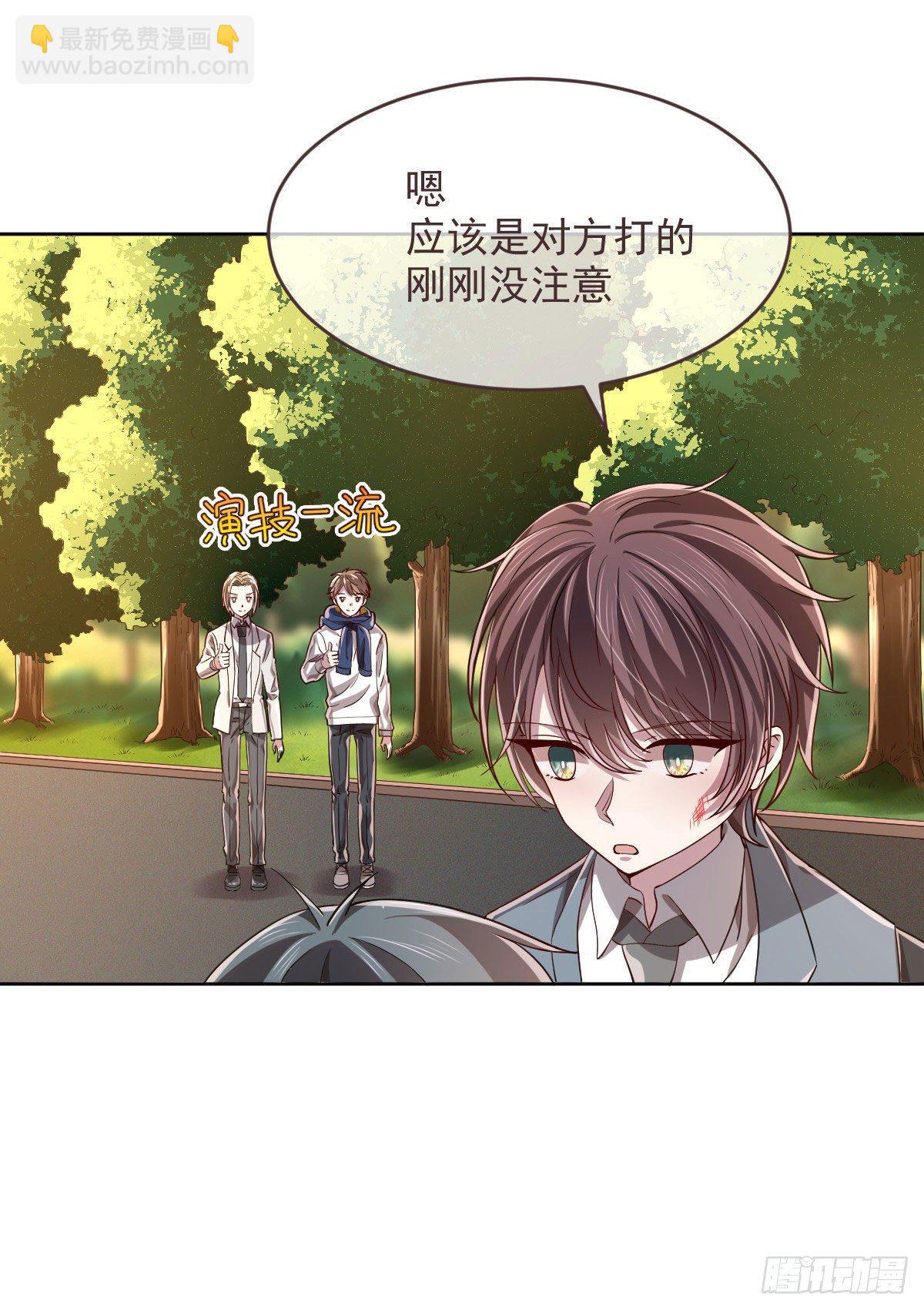 第36话-第37话