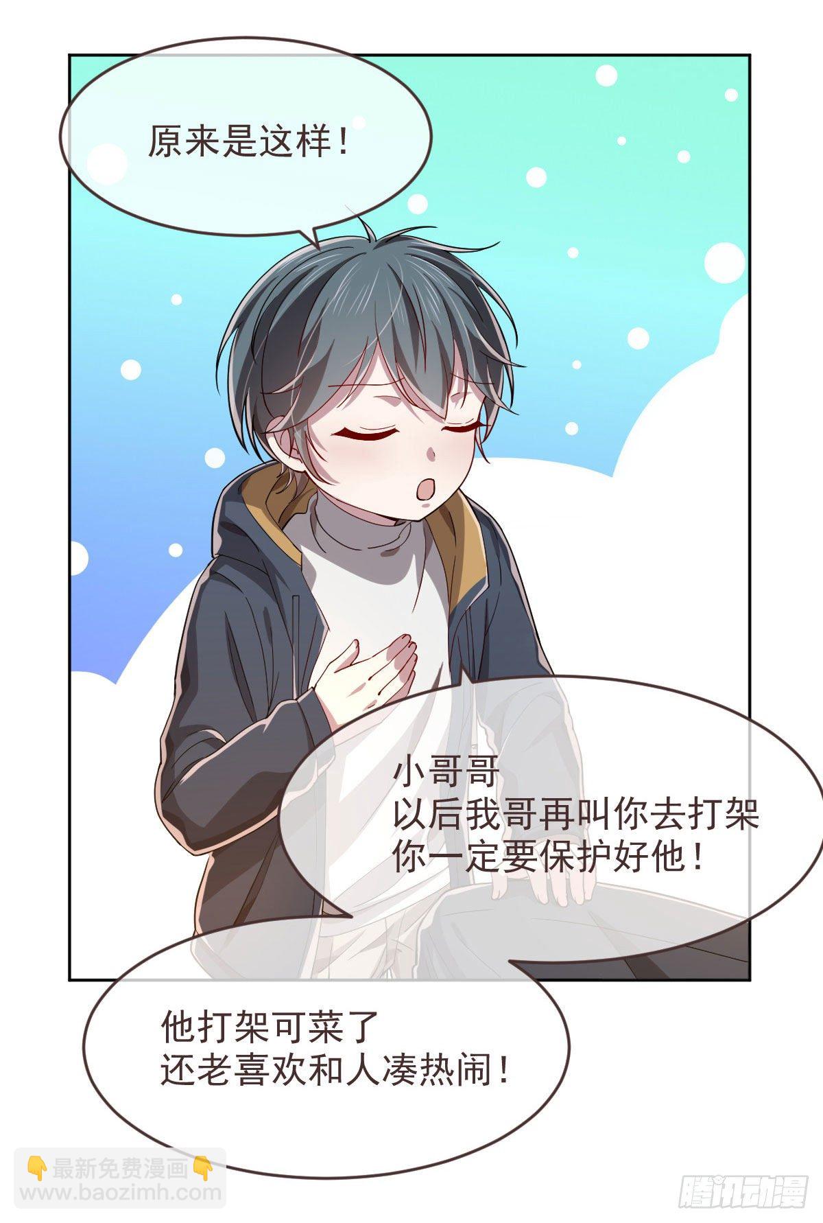 第36话-第37话
