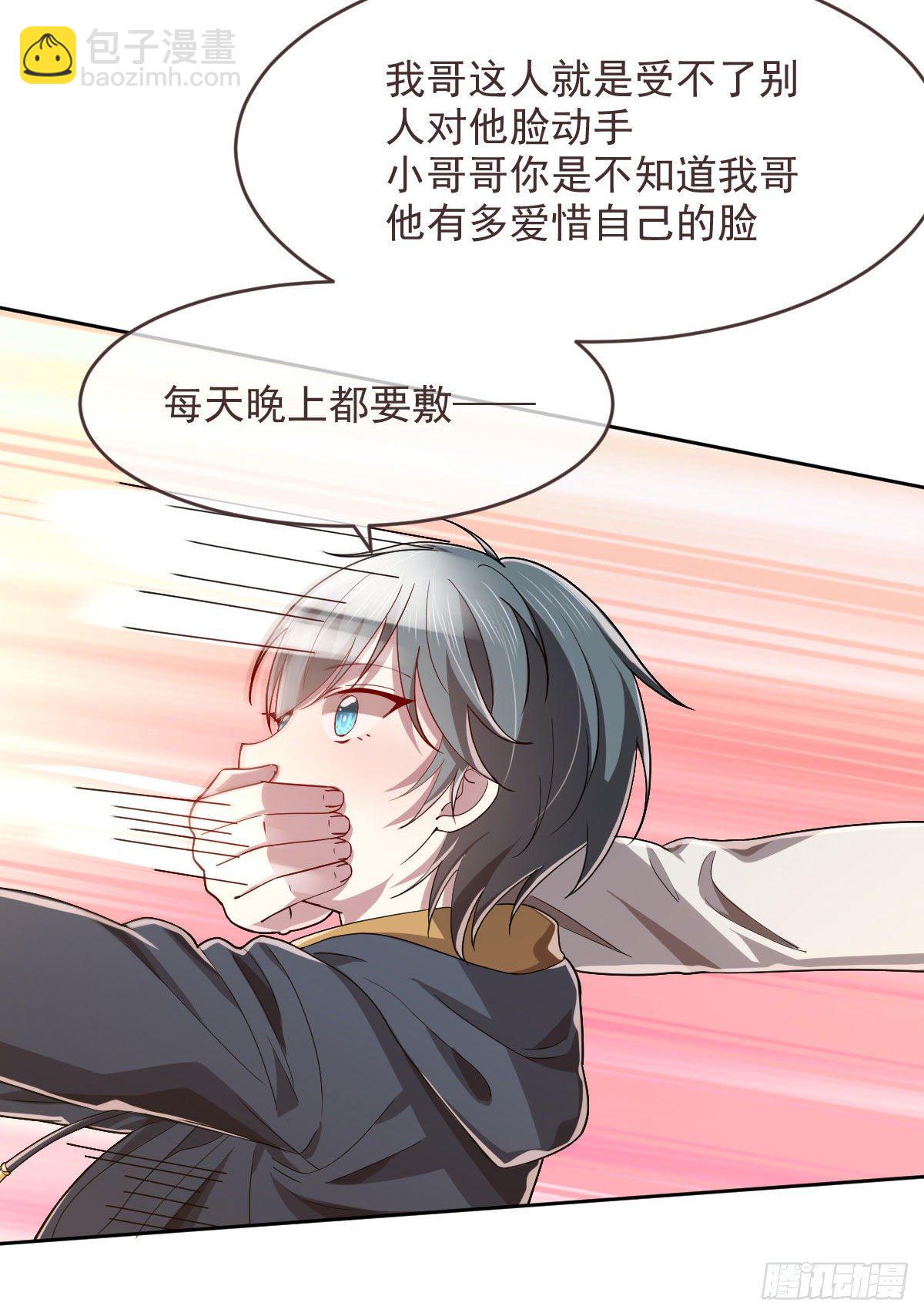 第36话-第37话