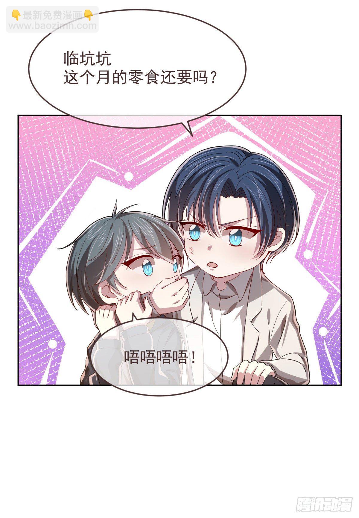第36话-第37话