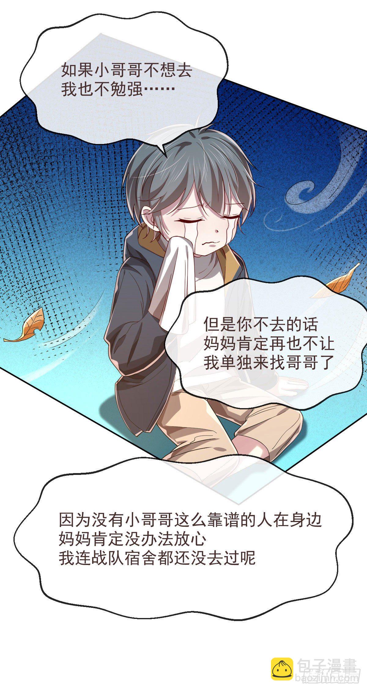 第36话-第37话