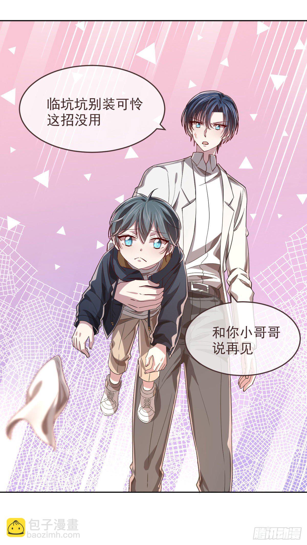 第36话-第37话