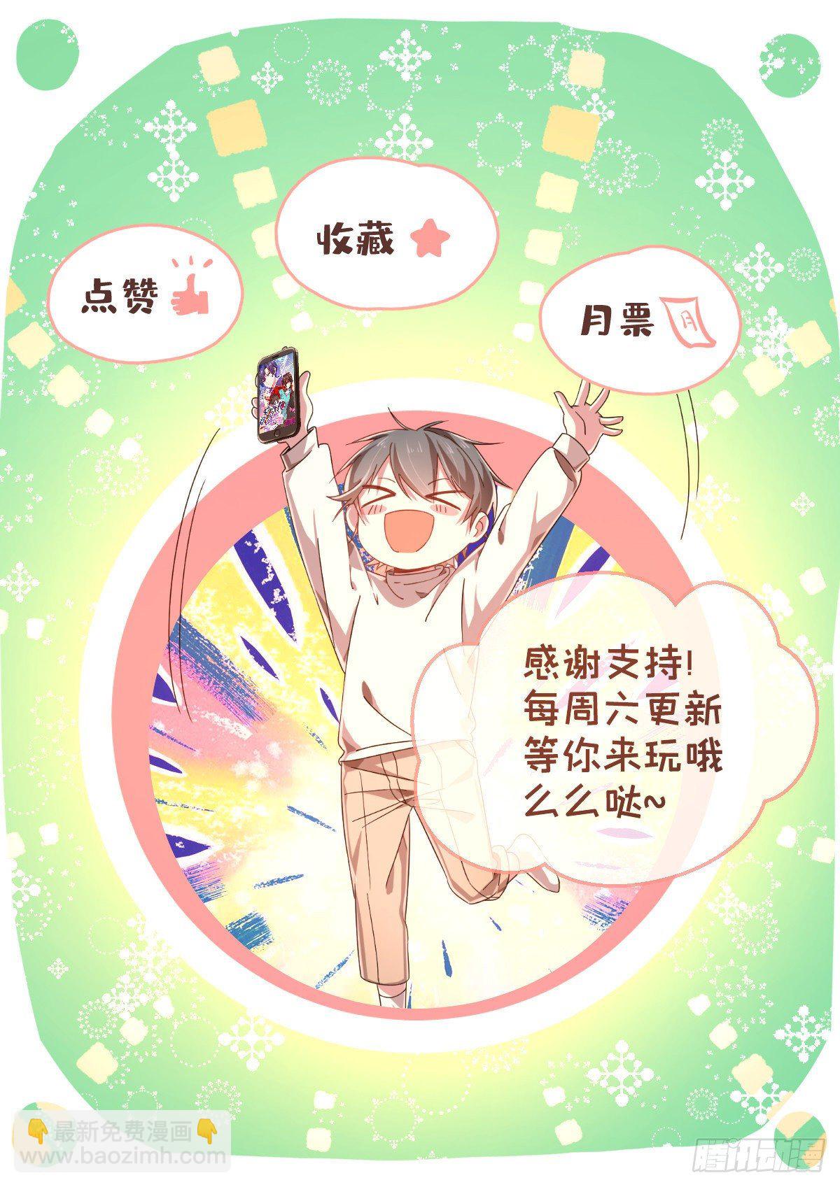 第36话-第37话