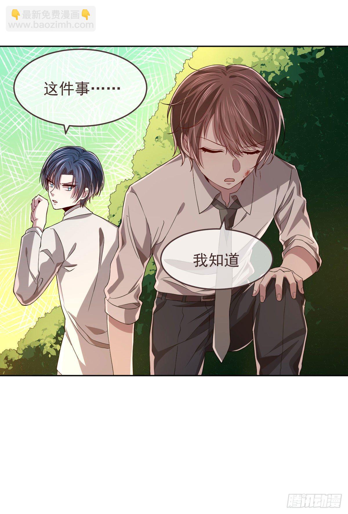 第36话-第37话