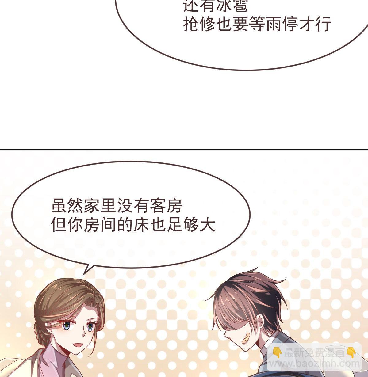 第38话-第39话