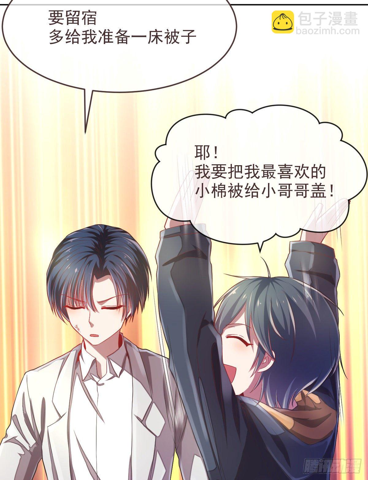 第38话-第39话
