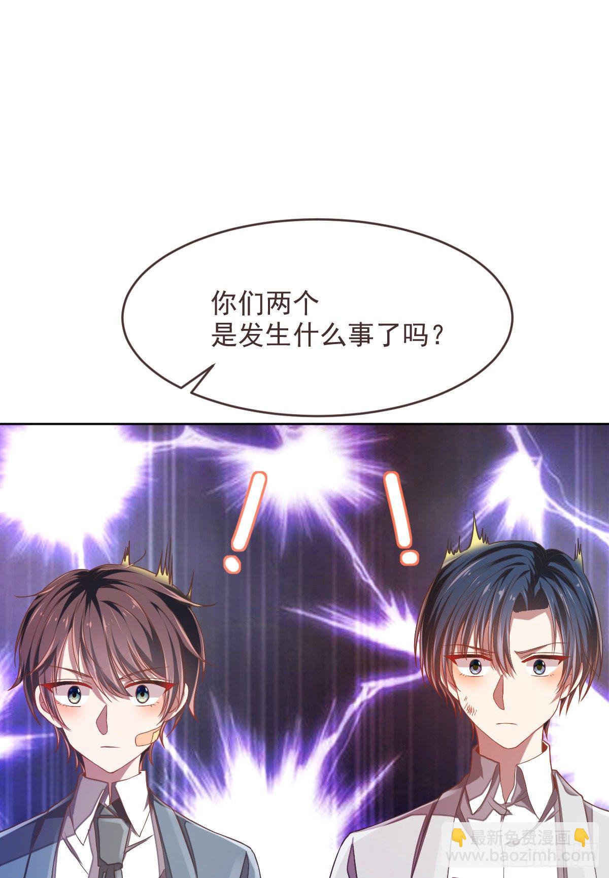 第38话-第39话