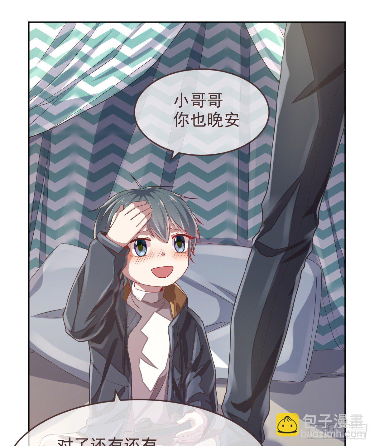第38话-第39话