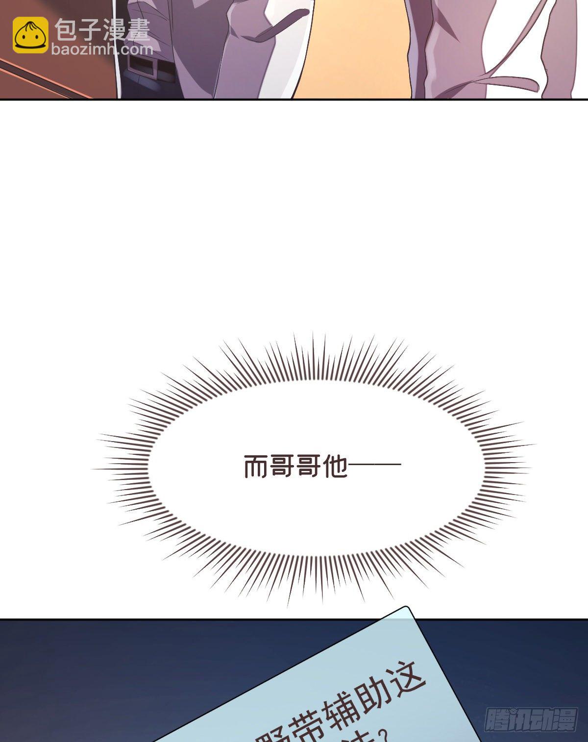 第38话-第39话