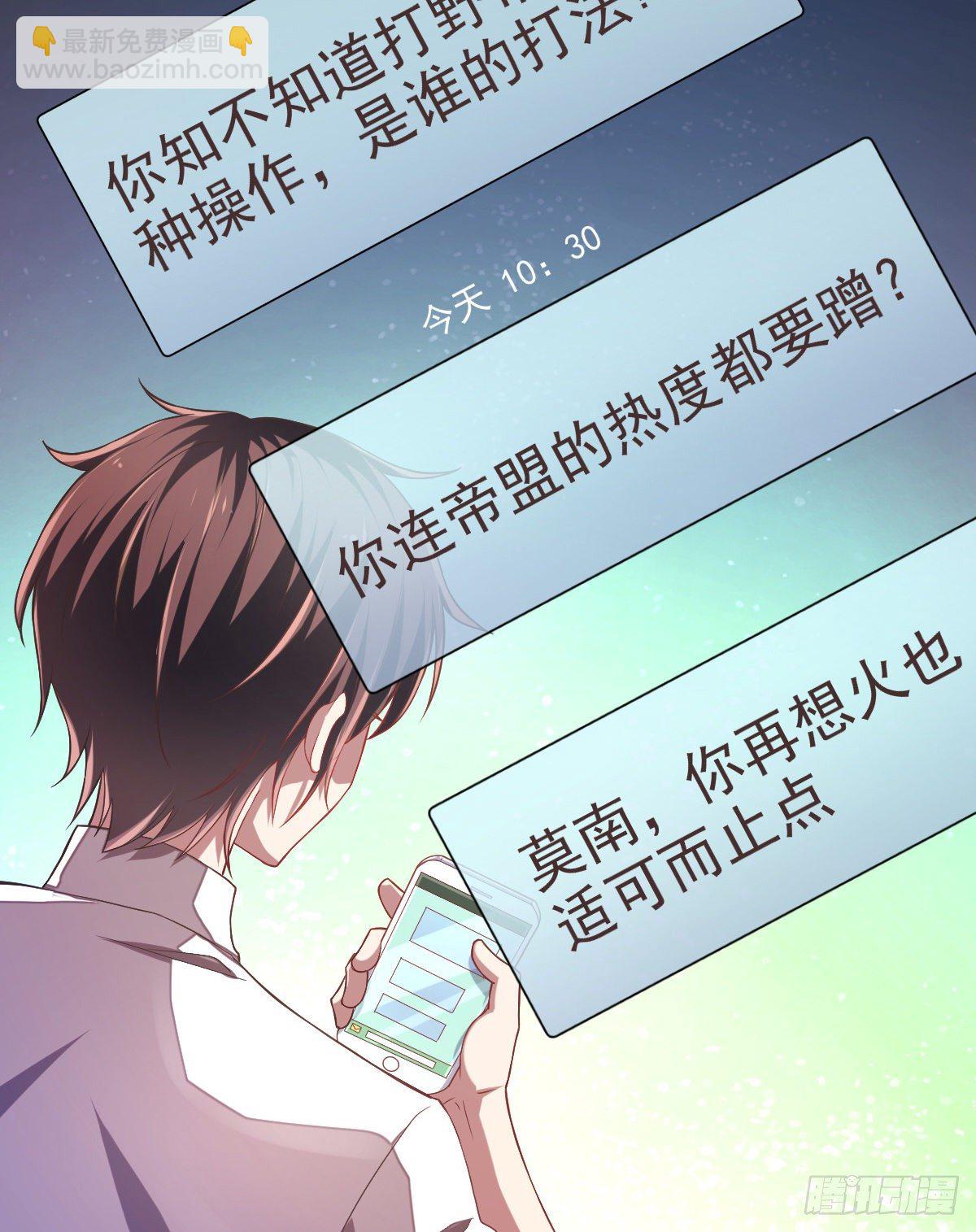 第38话-第39话