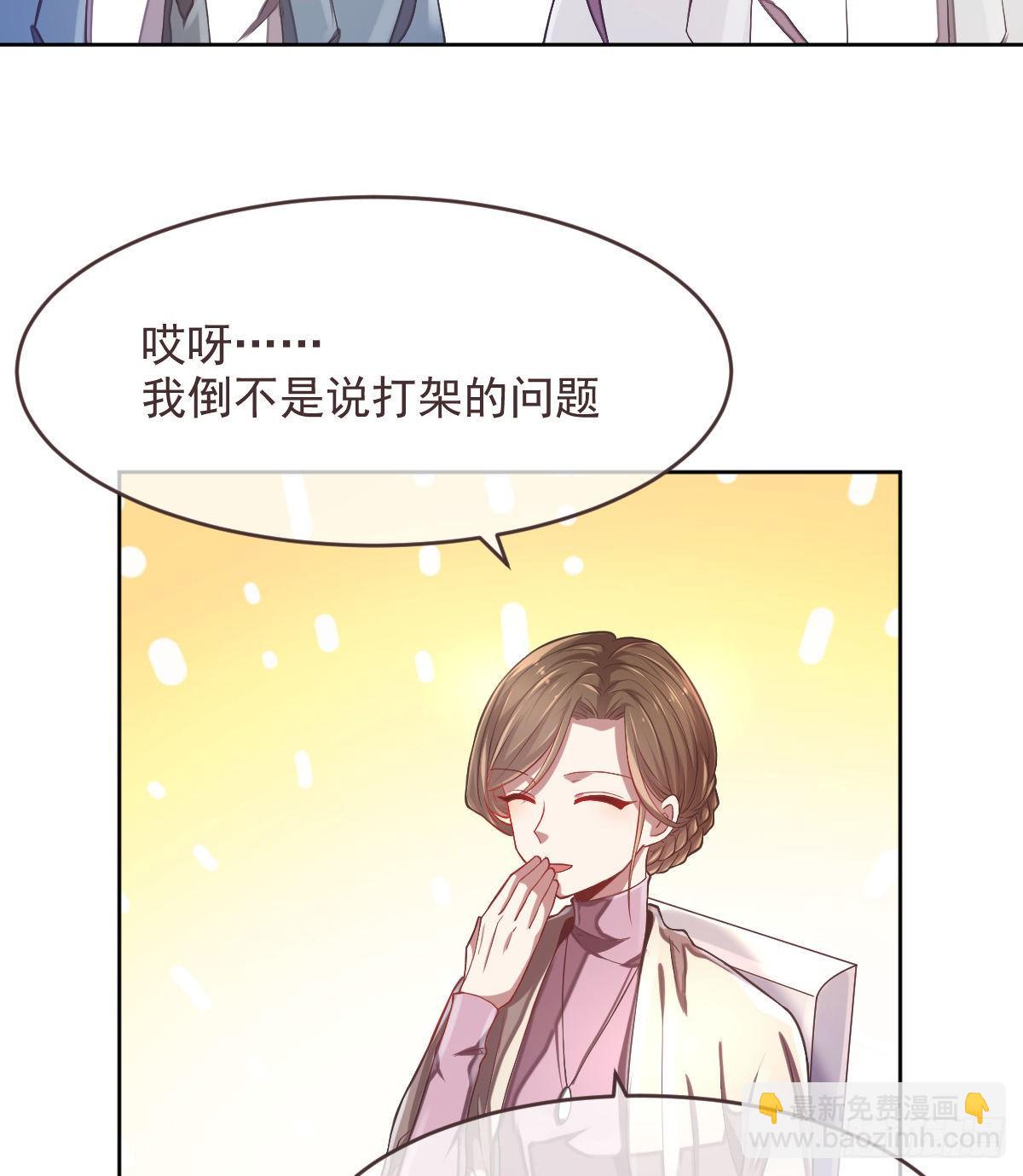 第38话-第39话