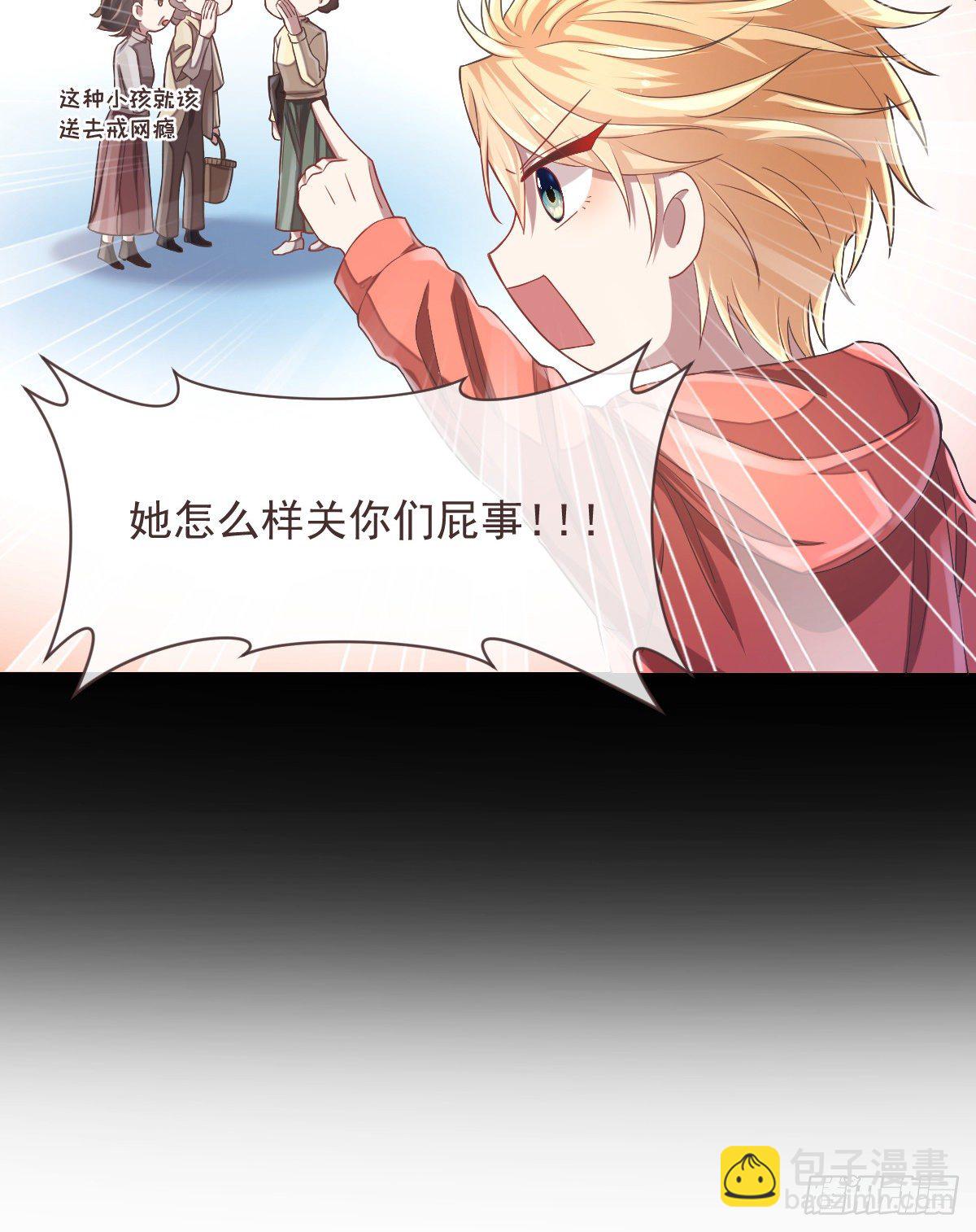 第38话-第39话