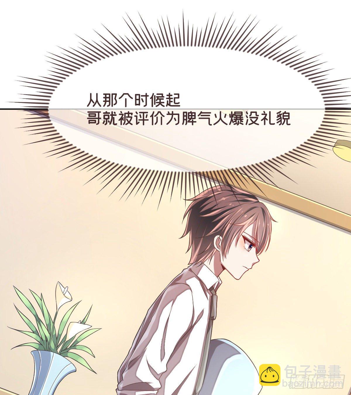 第38话-第39话