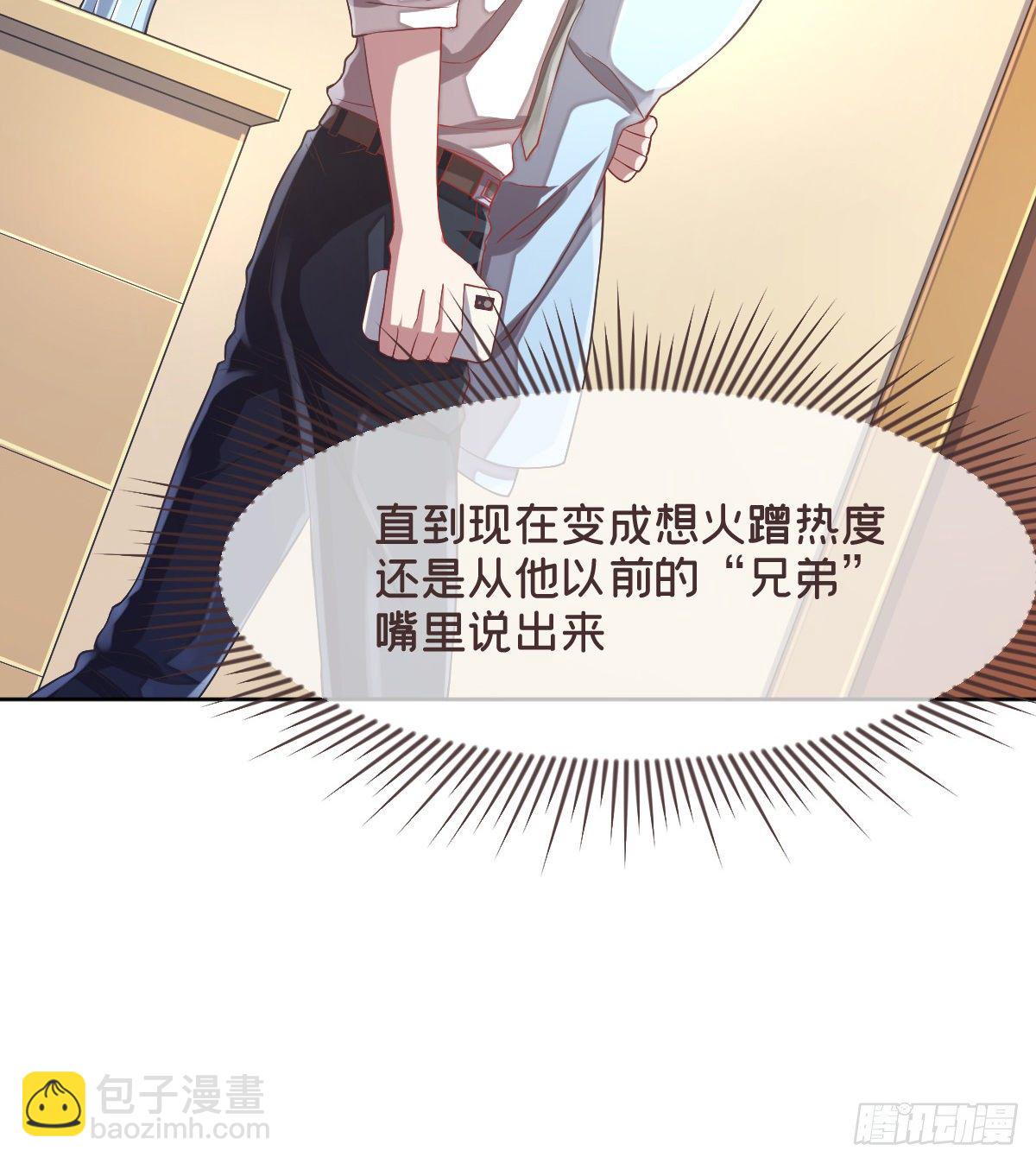 第38话-第39话