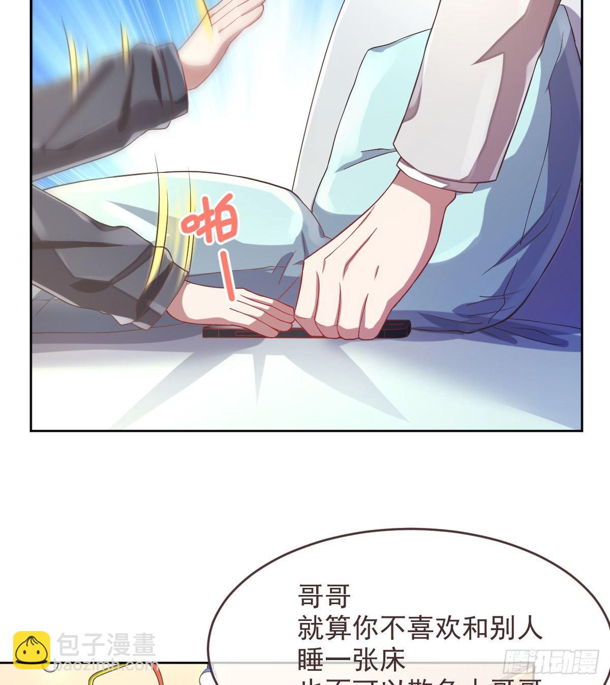 第38话-第39话
