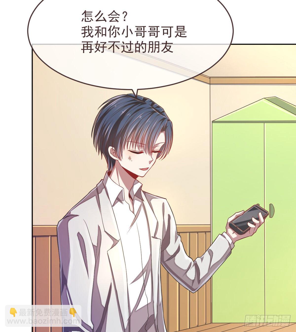 第38话-第39话