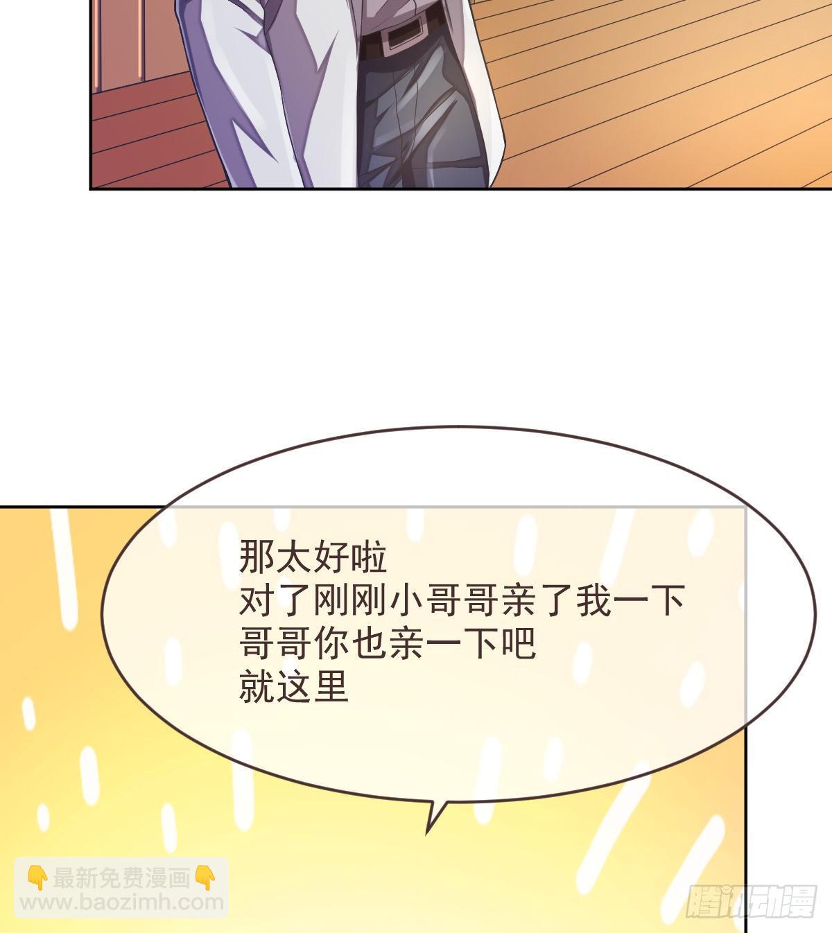 第38话-第39话