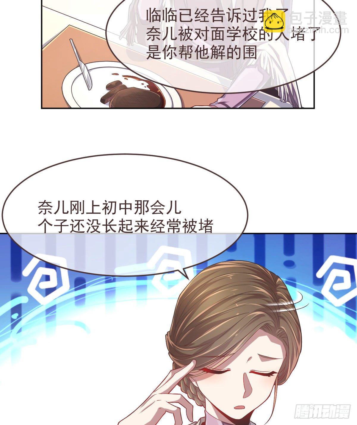 第38话-第39话