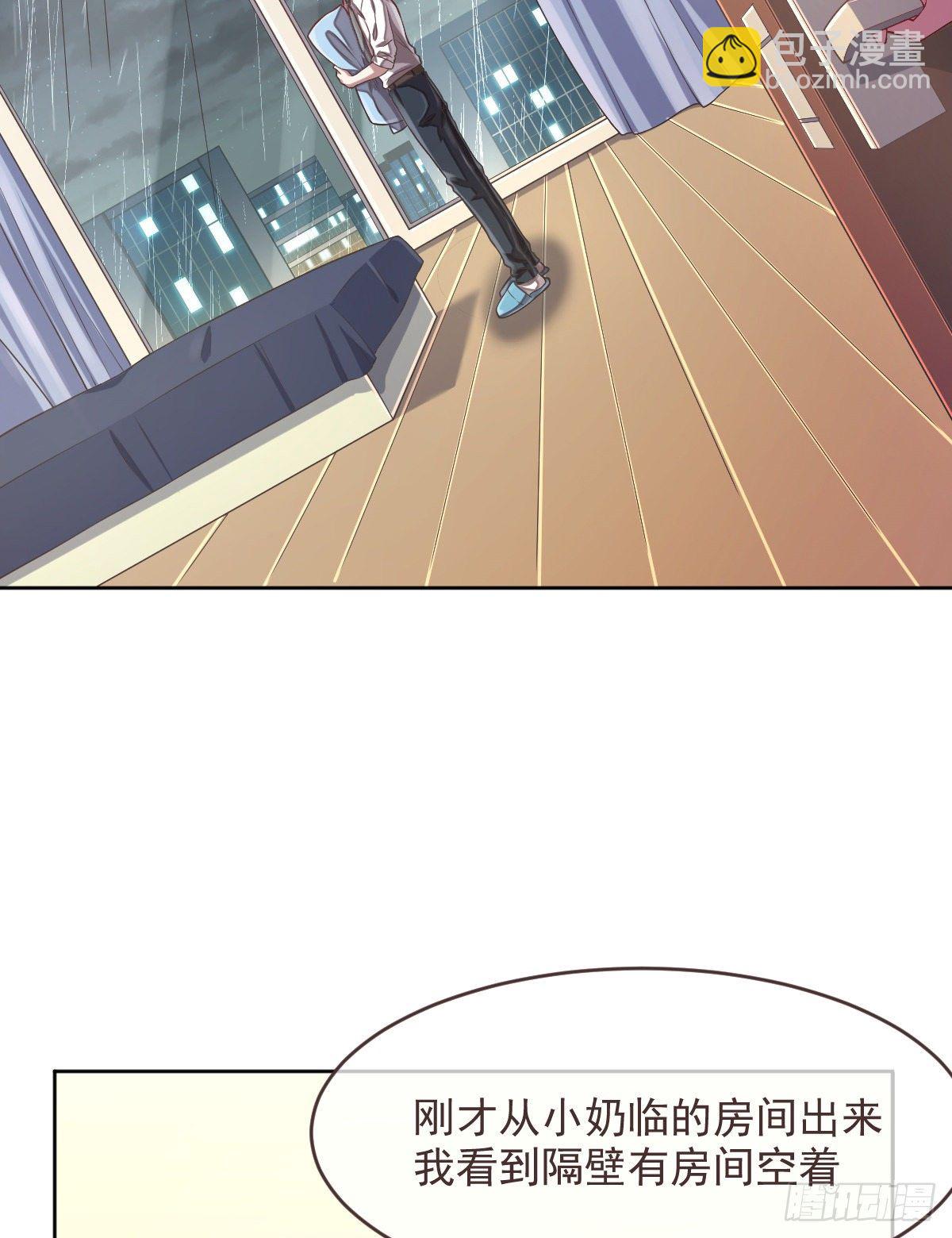 第38话-第39话