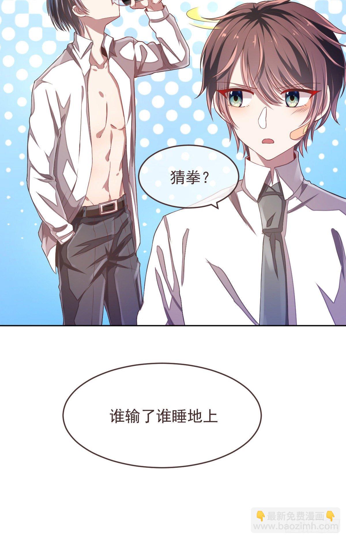第38话-第39话