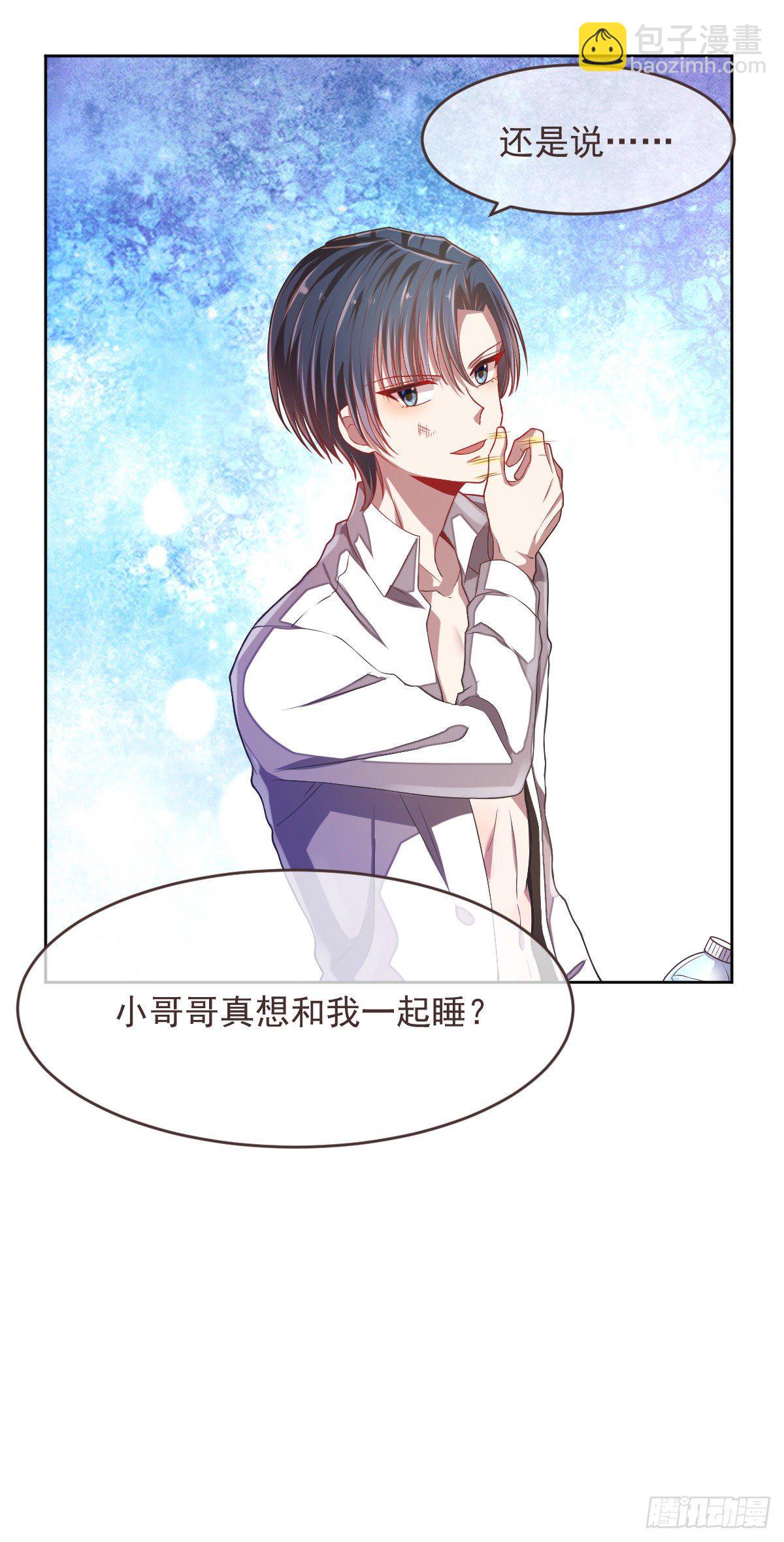 第38话-第39话