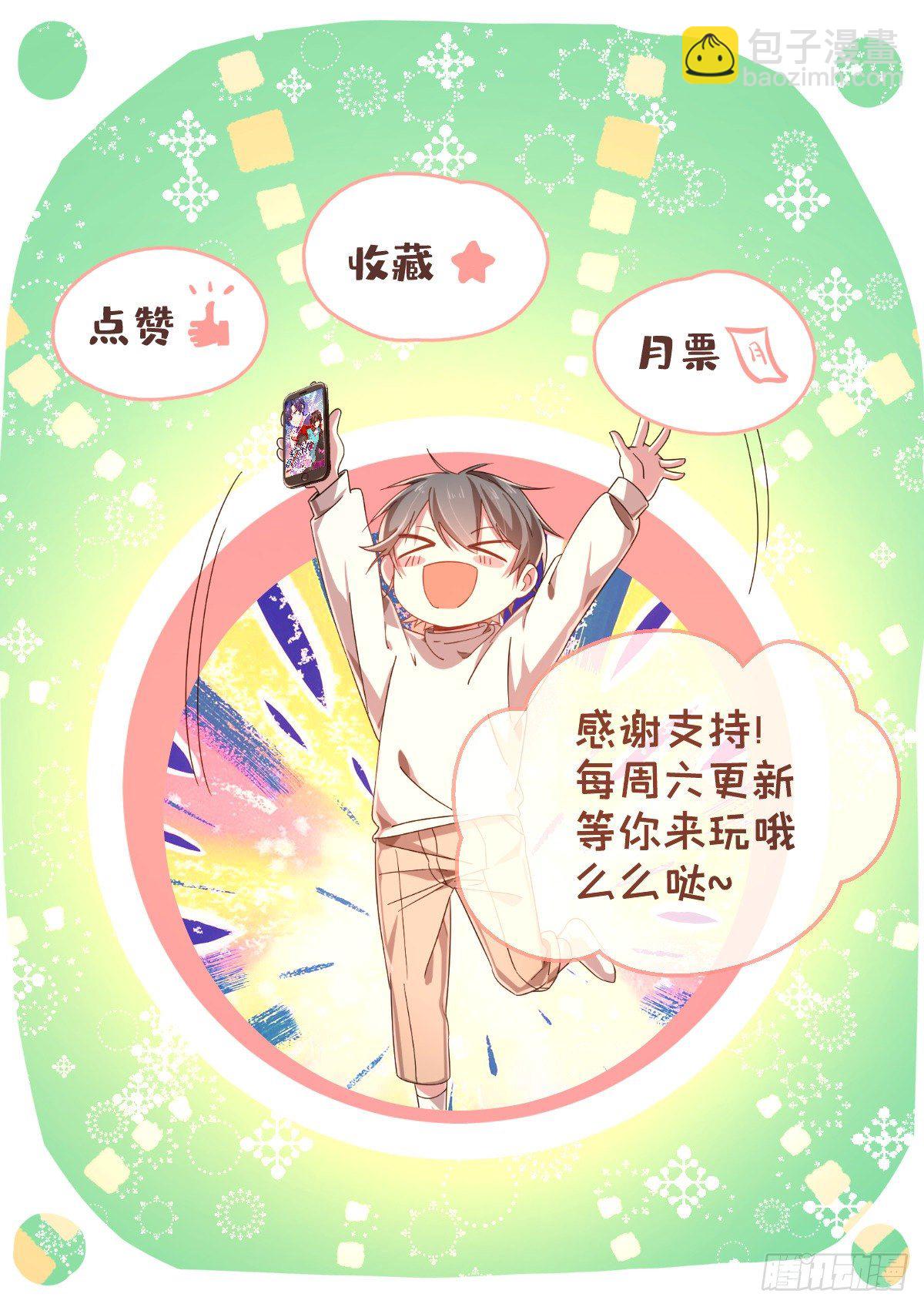 第38话-第39话