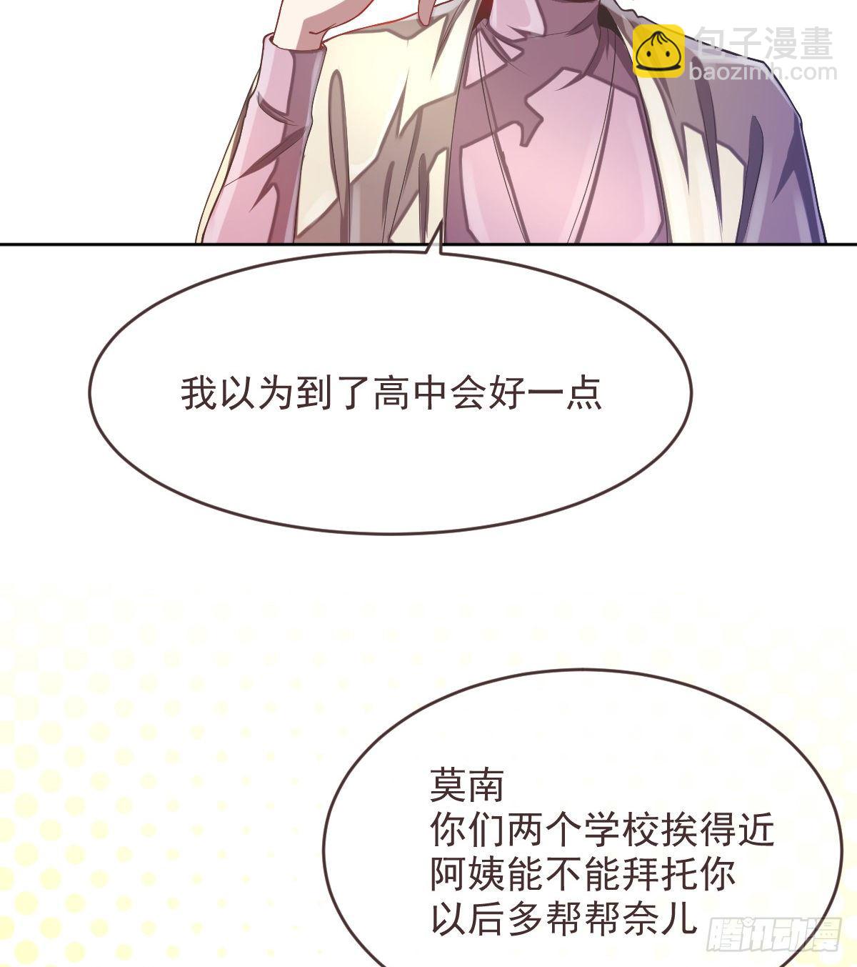 第38话-第39话