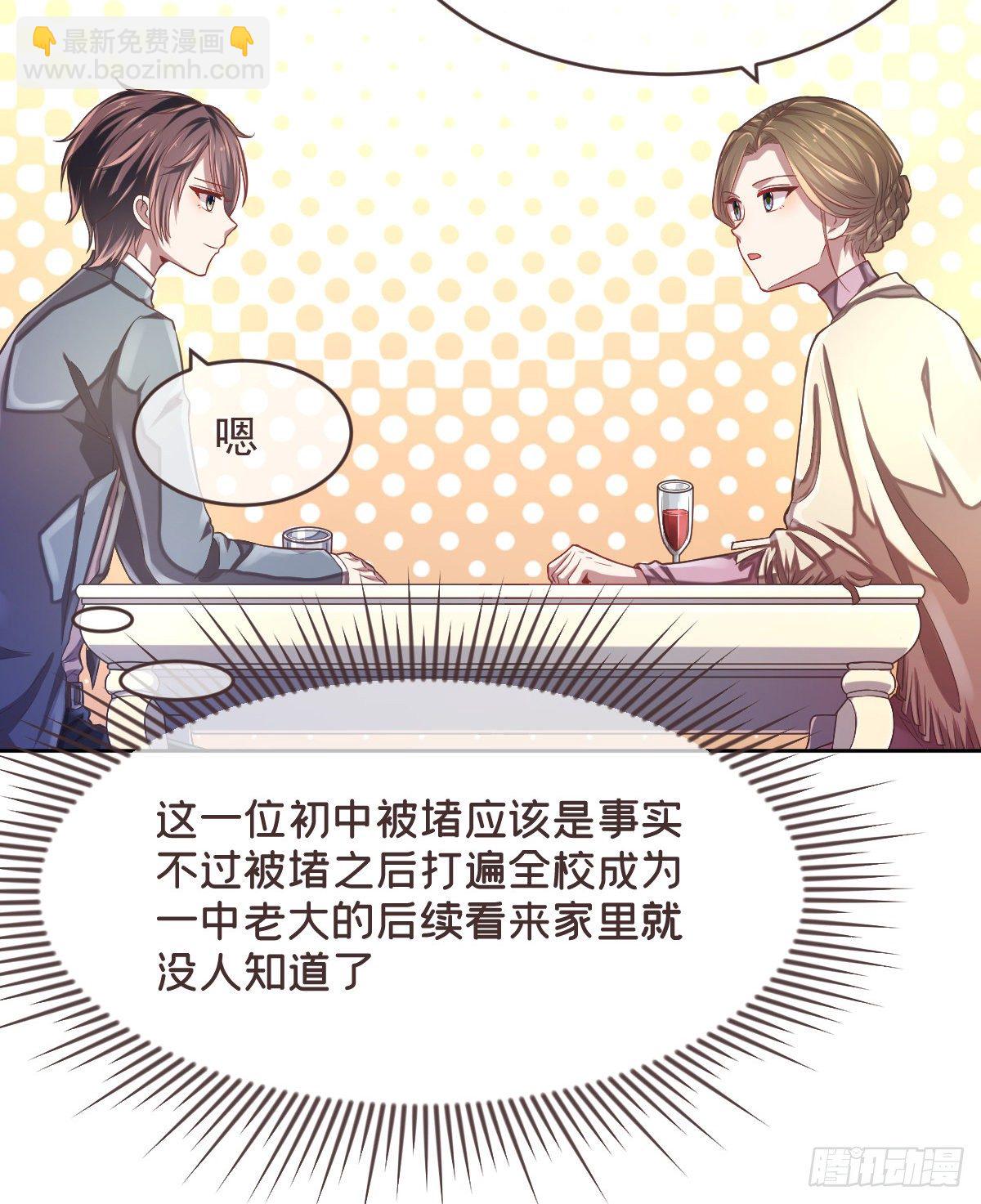 第38话-第39话